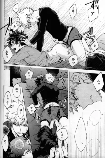 [Naoki] Kitei KatsuDeku Sairokushuu 2 -Ki- Fhentai - Page 87