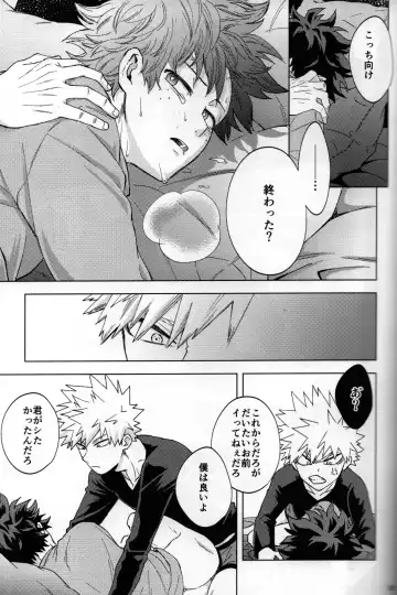 [Naoki] Kitei KatsuDeku Sairokushuu 2 -Ki- Fhentai - Page 88