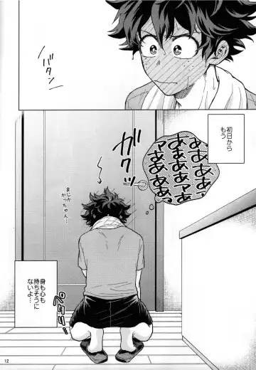 [Naoki] Kitei KatsuDeku Sairokushuu 2 -Ki- Fhentai - Page 9