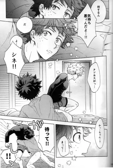 [Naoki] Kitei KatsuDeku Sairokushuu 2 -Ki- Fhentai - Page 90
