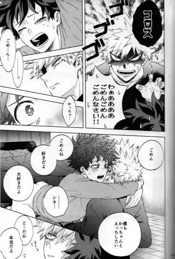 [Naoki] Kitei KatsuDeku Sairokushuu 2 -Ki- Fhentai - Page 92
