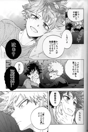 [Naoki] Kitei KatsuDeku Sairokushuu 2 -Ki- Fhentai - Page 94