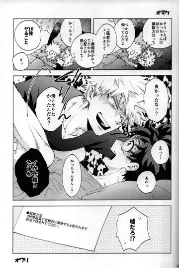 [Naoki] Kitei KatsuDeku Sairokushuu 2 -Ki- Fhentai - Page 96