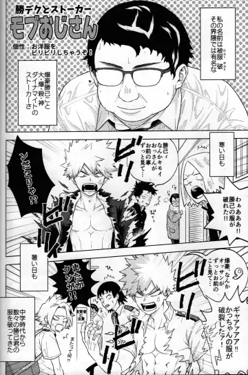[Naoki] Kitei KatsuDeku Sairokushuu 2 -Ki- Fhentai - Page 97