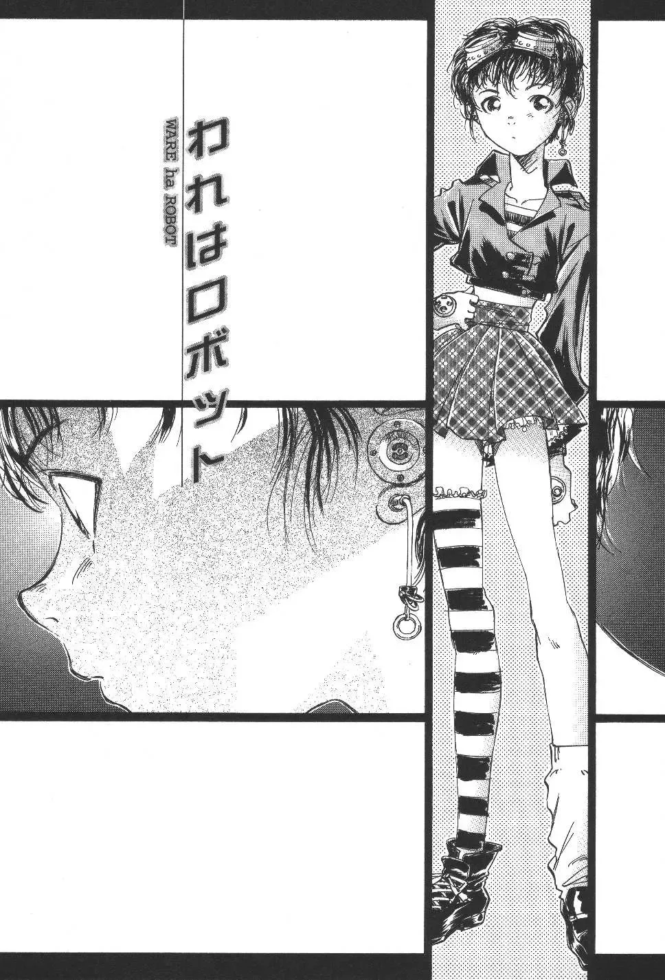 [Unno Hotaru] Kuusou Shoujo Kitan Fhentai - Page 146