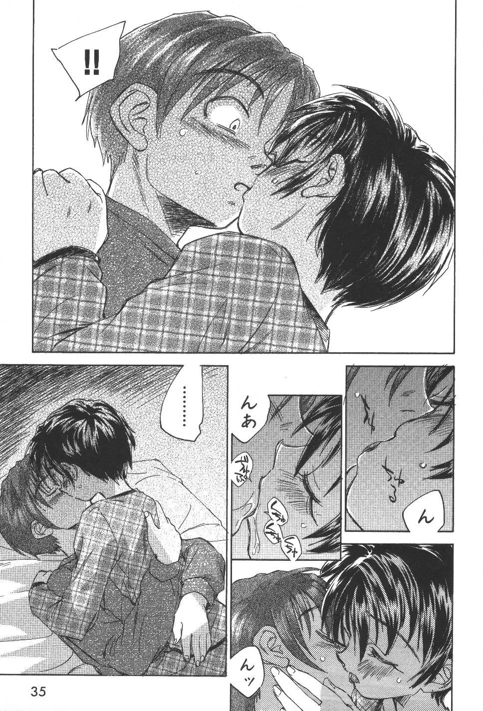 [Unno Hotaru] Kuusou Shoujo Kitan Fhentai - Page 38