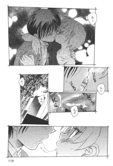 [Unno Hotaru] Kuusou Shoujo Kitan Fhentai - Page 122