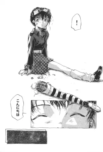 [Unno Hotaru] Kuusou Shoujo Kitan Fhentai - Page 152