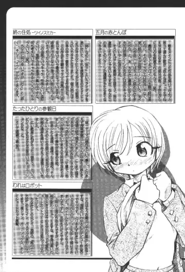 [Unno Hotaru] Kuusou Shoujo Kitan Fhentai - Page 164