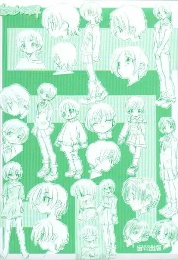 [Unno Hotaru] Kuusou Shoujo Kitan Fhentai - Page 166