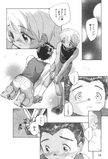 [Unno Hotaru] Kuusou Shoujo Kitan Fhentai - Page 19