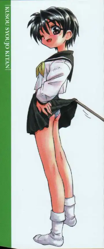 [Unno Hotaru] Kuusou Shoujo Kitan Fhentai - Page 2