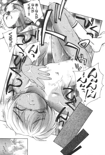 [Unno Hotaru] Kuusou Shoujo Kitan Fhentai - Page 26