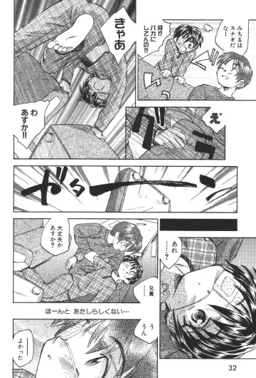 [Unno Hotaru] Kuusou Shoujo Kitan Fhentai - Page 35