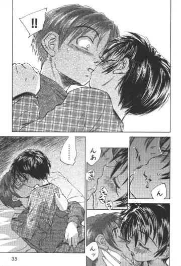 [Unno Hotaru] Kuusou Shoujo Kitan Fhentai - Page 38