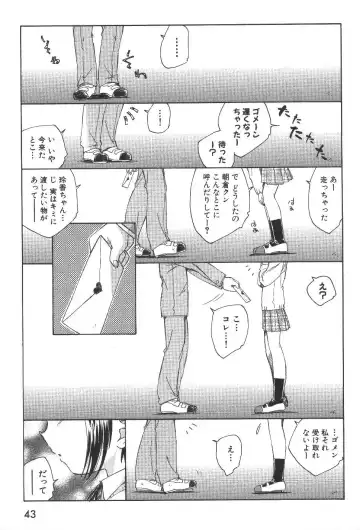 [Unno Hotaru] Kuusou Shoujo Kitan Fhentai - Page 46