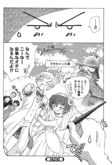 [Unno Hotaru] Kuusou Shoujo Kitan Fhentai - Page 61