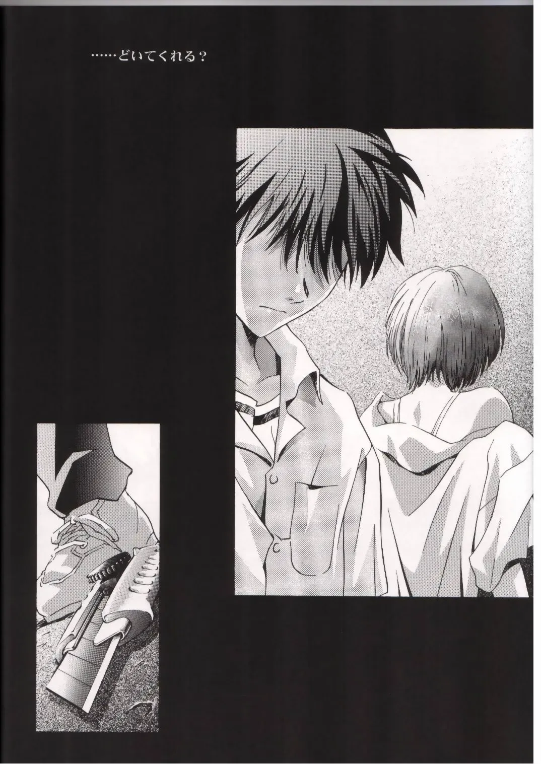 [Kawarajima Koh] AYANAMI SUMMIT Fhentai - Page 29