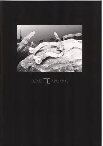 [Kawarajima Koh] AYANAMI SUMMIT Fhentai - Page 33