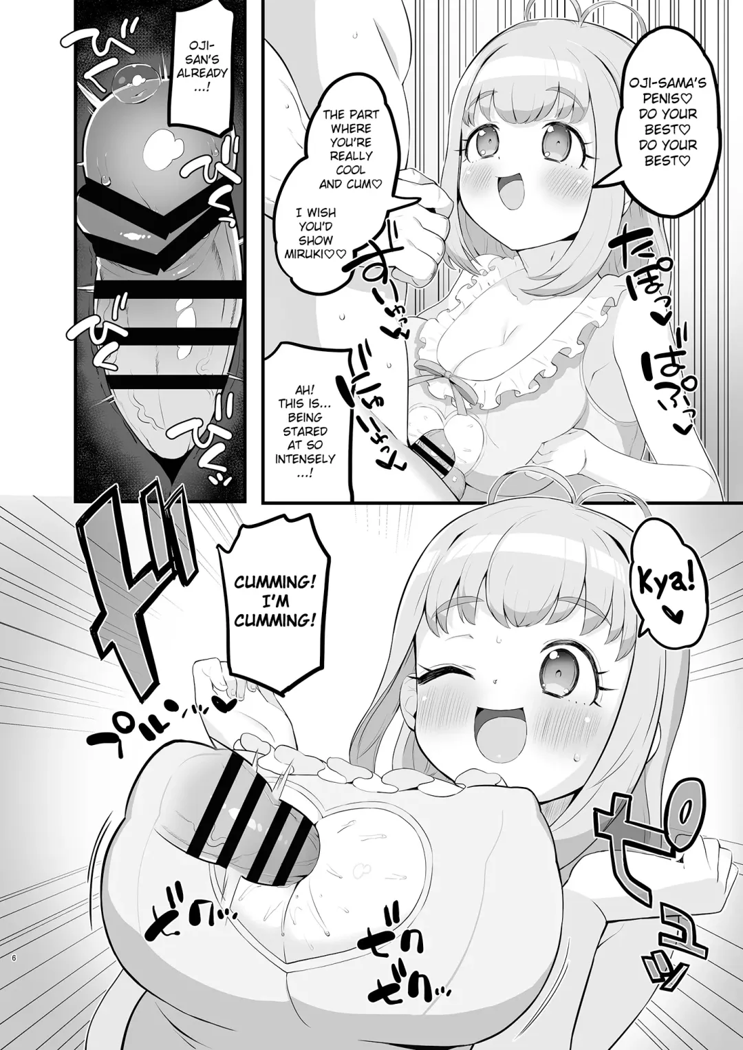 [Toranoe] Miruki no Ienai Himitsu Date Fhentai - Page 6