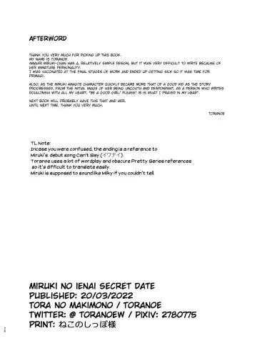 [Toranoe] Miruki no Ienai Himitsu Date Fhentai - Page 26