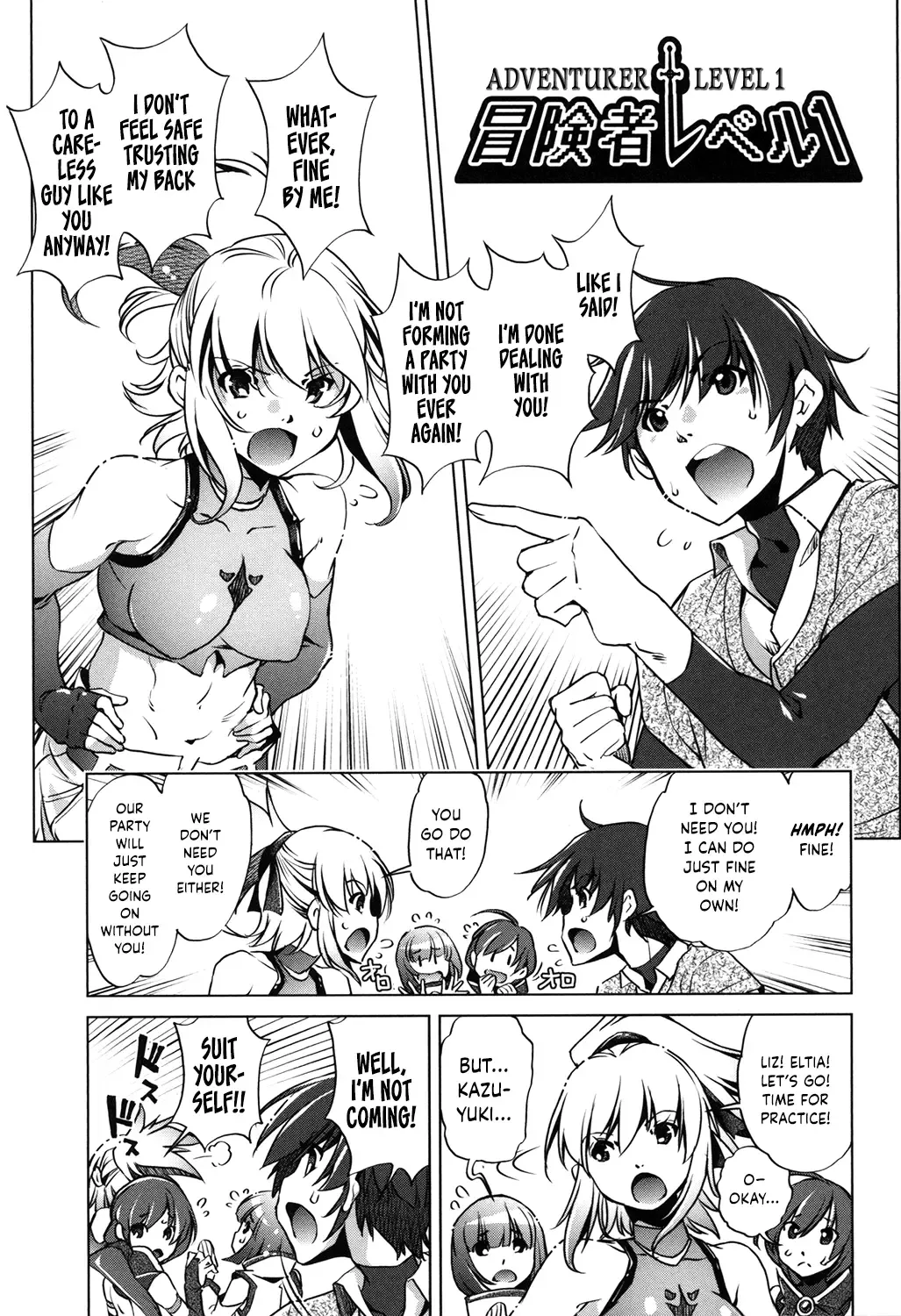 [Ootori Ryuuji] Eroge Master no Ore ga Sanjigen Kouryaku ni Honki o Dashita Ken Fhentai - Page 128