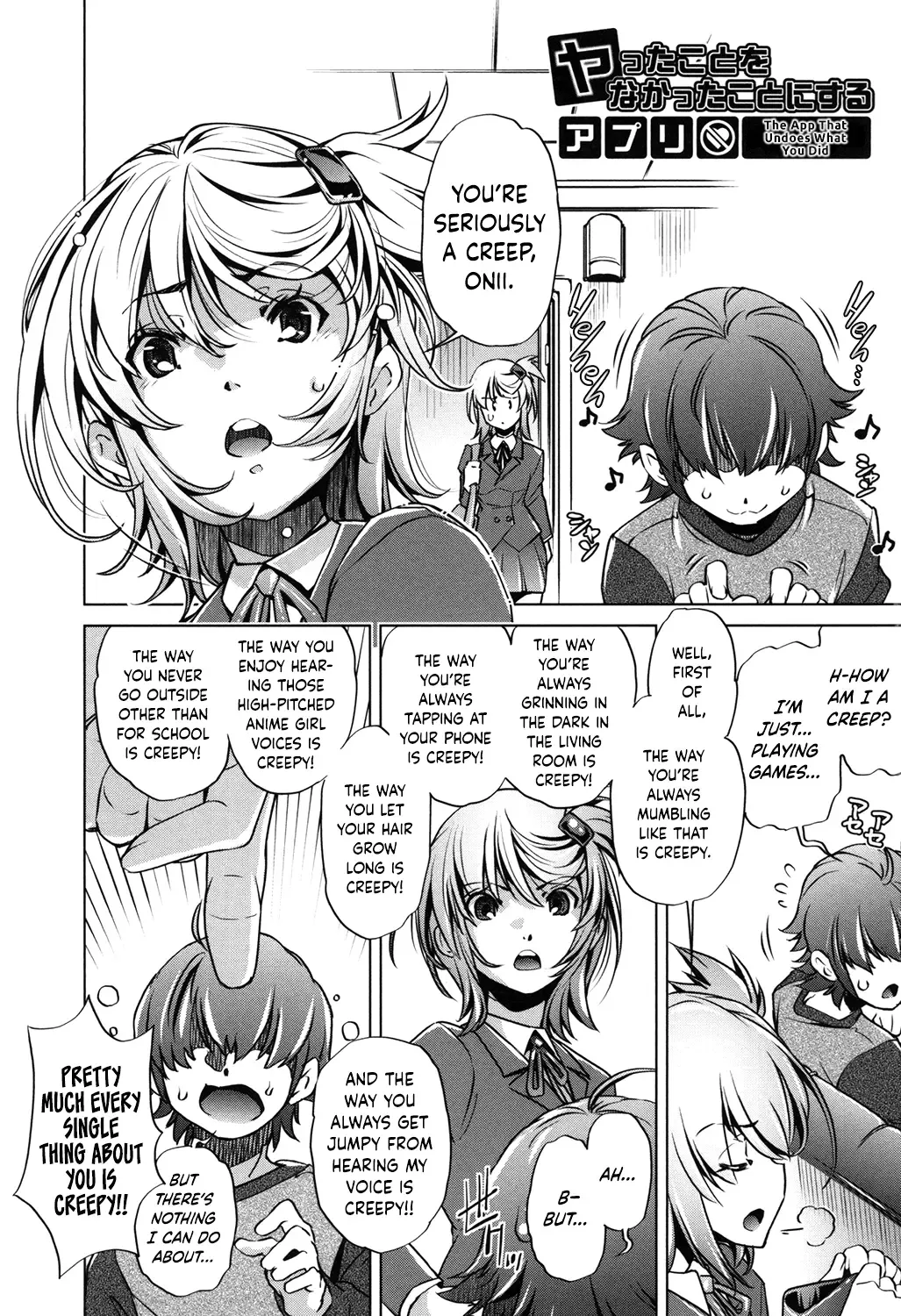 [Ootori Ryuuji] Eroge Master no Ore ga Sanjigen Kouryaku ni Honki o Dashita Ken Fhentai - Page 4