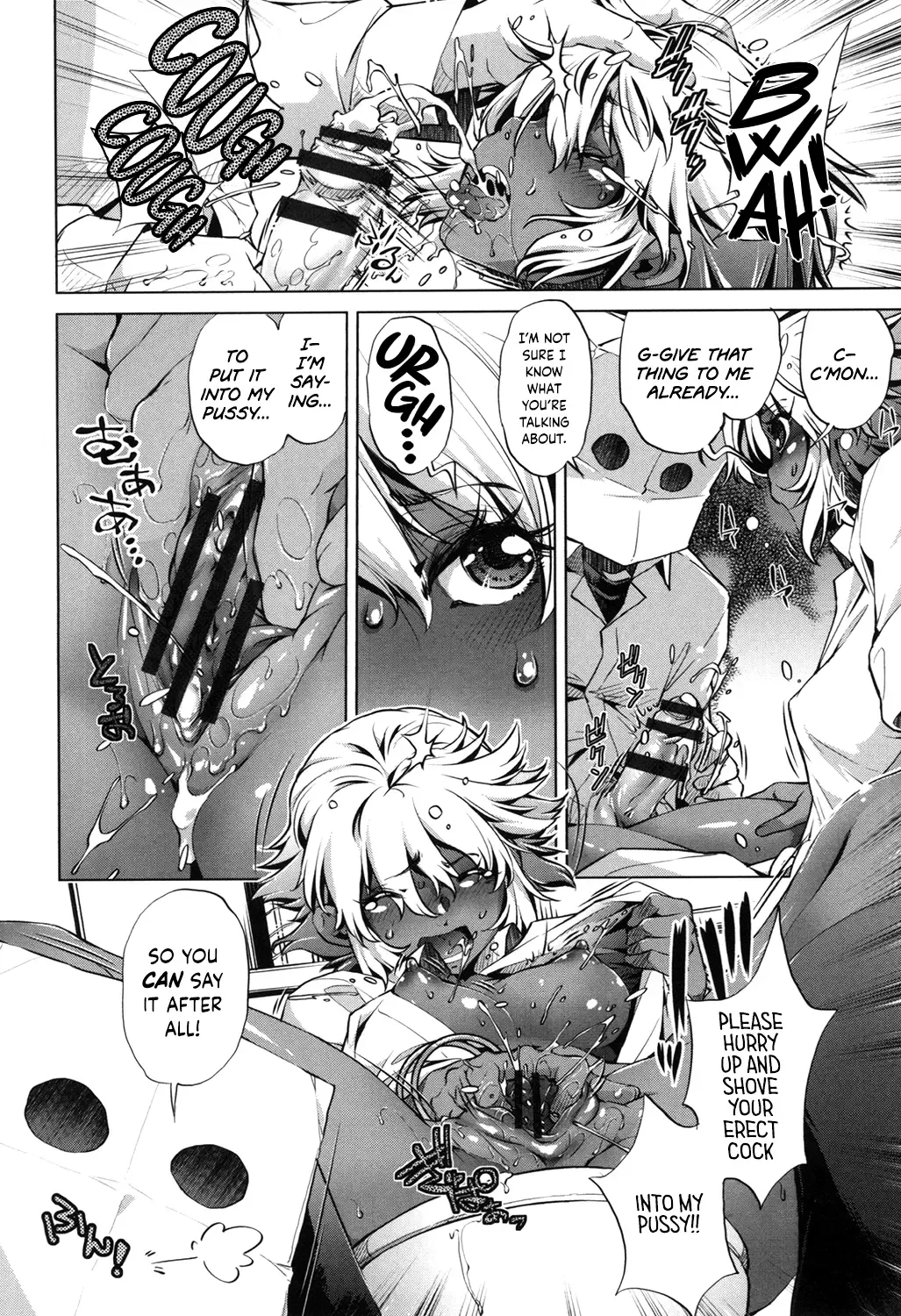 [Ootori Ryuuji] Eroge Master no Ore ga Sanjigen Kouryaku ni Honki o Dashita Ken Fhentai - Page 87