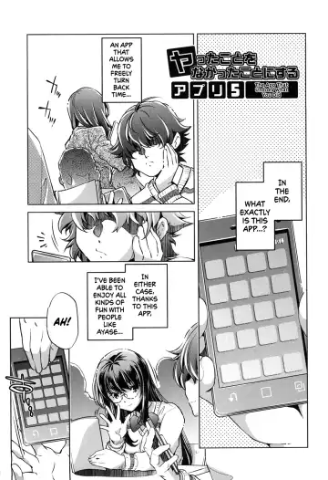 [Ootori Ryuuji] Eroge Master no Ore ga Sanjigen Kouryaku ni Honki o Dashita Ken Fhentai - Page 104
