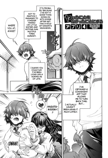 [Ootori Ryuuji] Eroge Master no Ore ga Sanjigen Kouryaku ni Honki o Dashita Ken Fhentai - Page 80