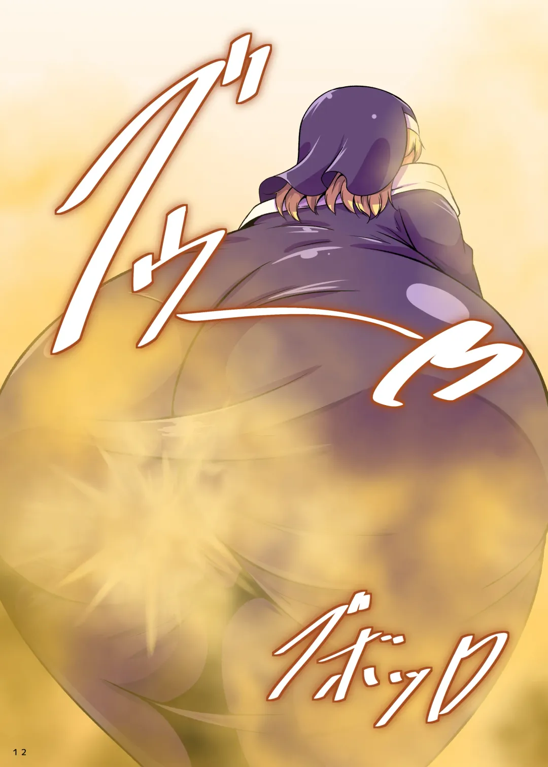 [Aimo] Kirishitan Musume no Yasashii Nioizeme Fhentai - Page 11