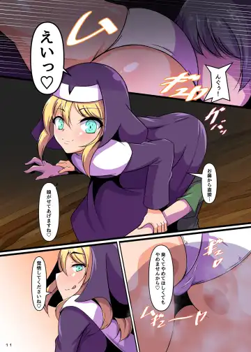 [Aimo] Kirishitan Musume no Yasashii Nioizeme Fhentai - Page 10