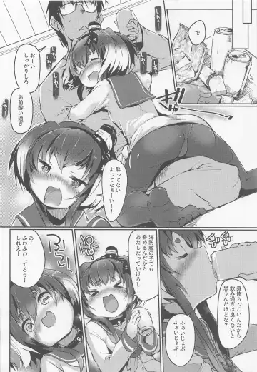 [Nijou Katame] Tokitsukaze to Isshoni. Juuni Fhentai - Page 6