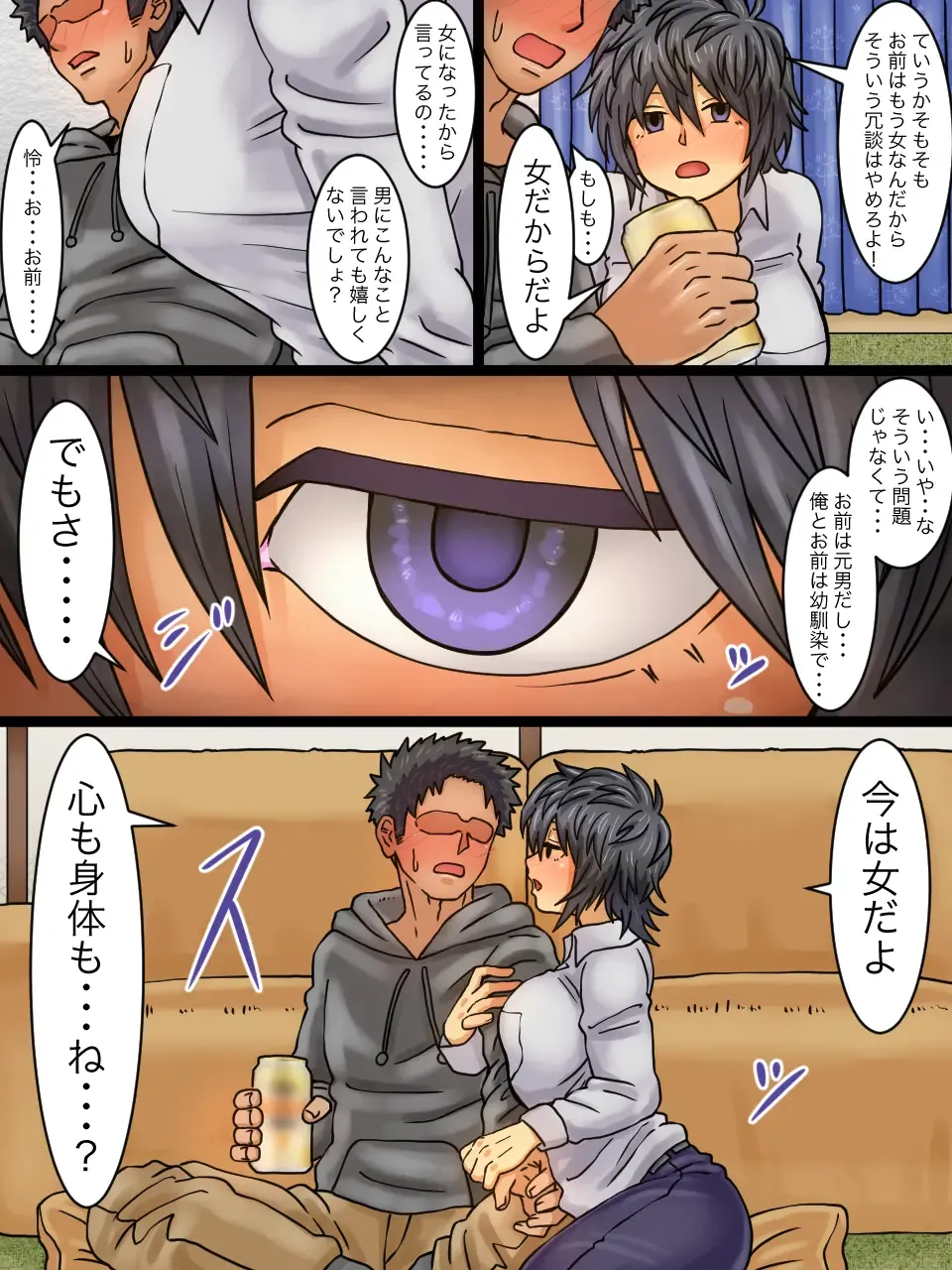 [Kaisendoh] Seitenkanbyou ga Manen Shita Sekai de Shinyuu to Issen o Koeta Hanashi Fhentai - Page 14