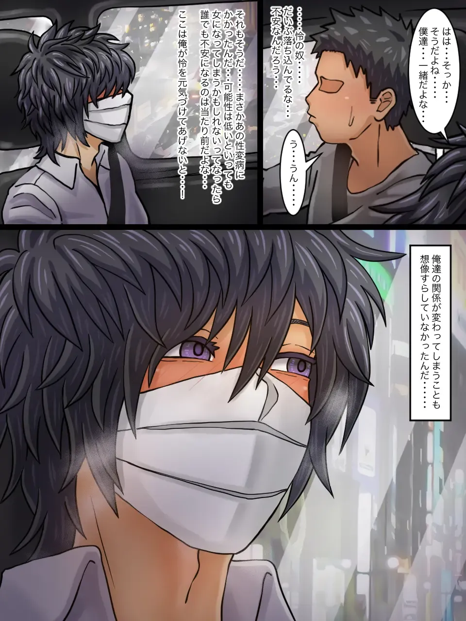 [Kaisendoh] Seitenkanbyou ga Manen Shita Sekai de Shinyuu to Issen o Koeta Hanashi Fhentai - Page 5