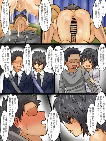 [Kaisendoh] Seitenkanbyou ga Manen Shita Sekai de Shinyuu to Issen o Koeta Hanashi Fhentai - Page 28