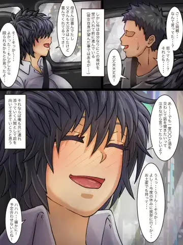 [Kaisendoh] Seitenkanbyou ga Manen Shita Sekai de Shinyuu to Issen o Koeta Hanashi Fhentai - Page 40