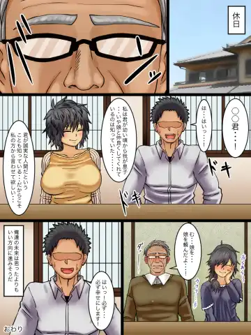 [Kaisendoh] Seitenkanbyou ga Manen Shita Sekai de Shinyuu to Issen o Koeta Hanashi Fhentai - Page 41