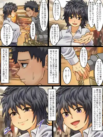 [Kaisendoh] Seitenkanbyou ga Manen Shita Sekai de Shinyuu to Issen o Koeta Hanashi Fhentai - Page 8