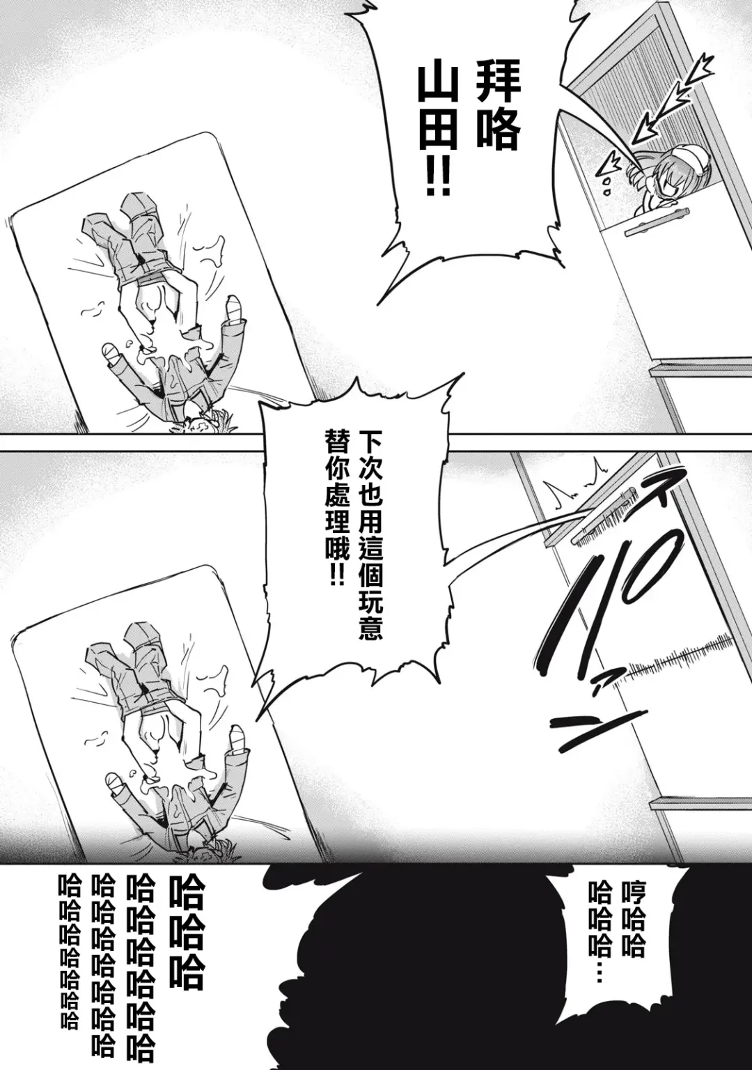 [Aomushi] Zen Nenrei Ban ch4 Kouhen Fhentai - Page 17