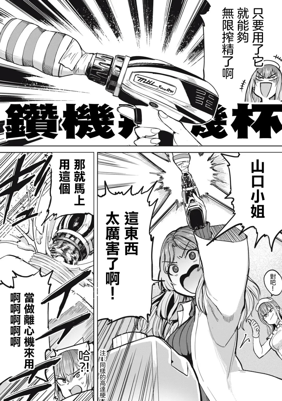 [Aomushi] Zen Nenrei Ban ch4 Kouhen Fhentai - Page 20