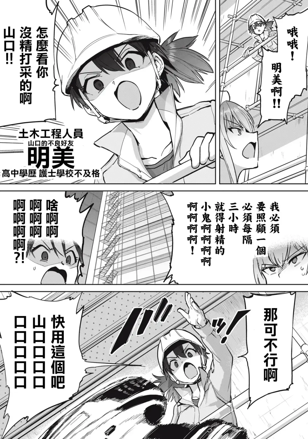 [Aomushi] Zen Nenrei Ban ch4 Kouhen Fhentai - Page 4