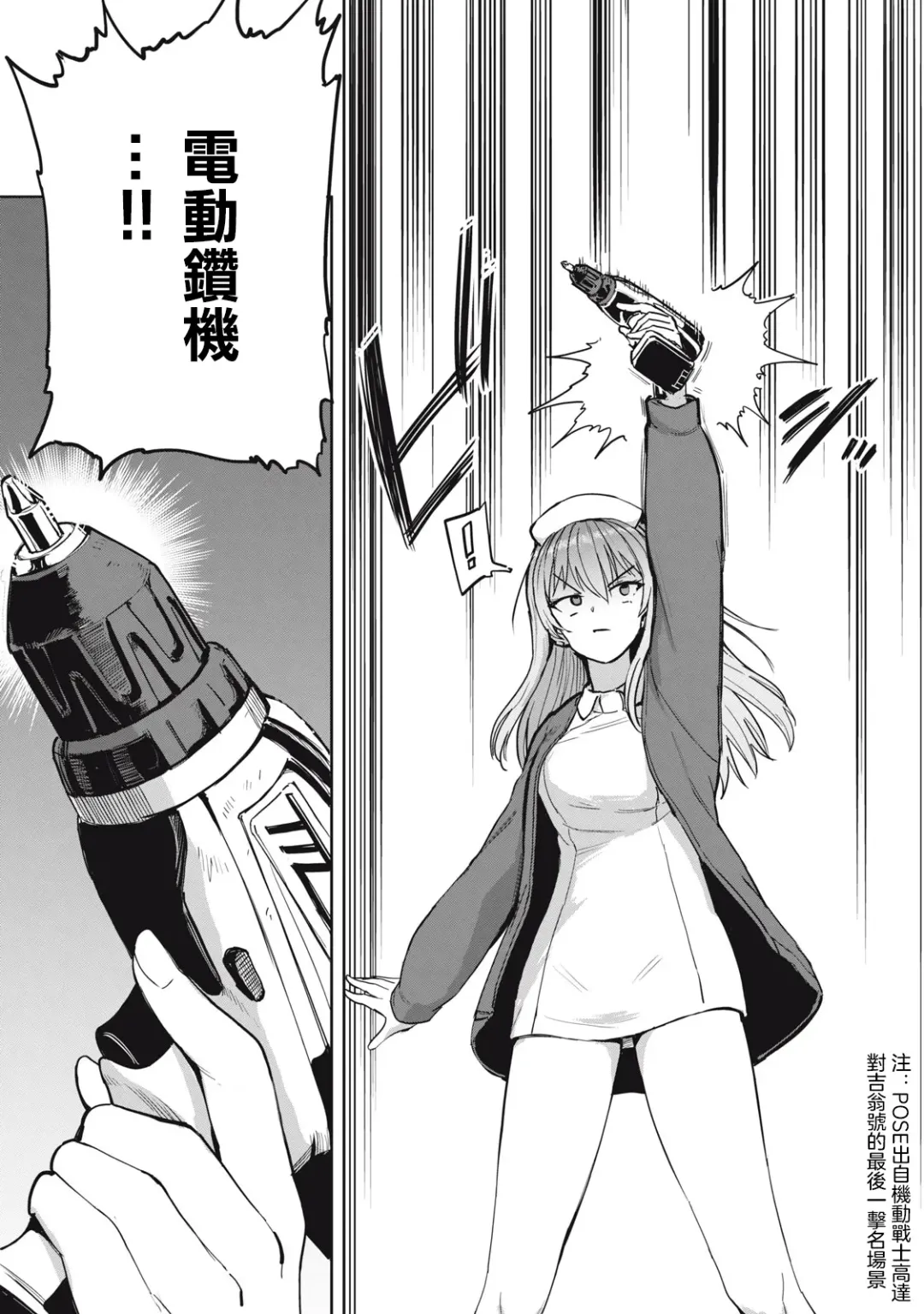 [Aomushi] Zen Nenrei Ban ch4 Kouhen Fhentai - Page 5