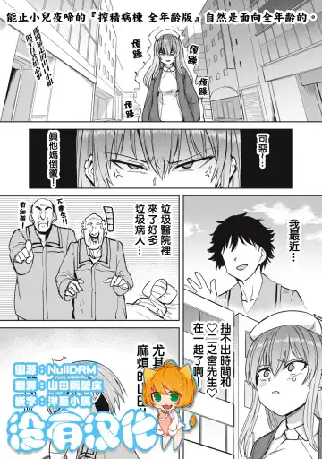 Read [Aomushi] Zen Nenrei Ban ch4 Kouhen - Fhentai