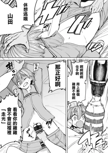 [Aomushi] Zen Nenrei Ban ch4 Kouhen Fhentai - Page 12