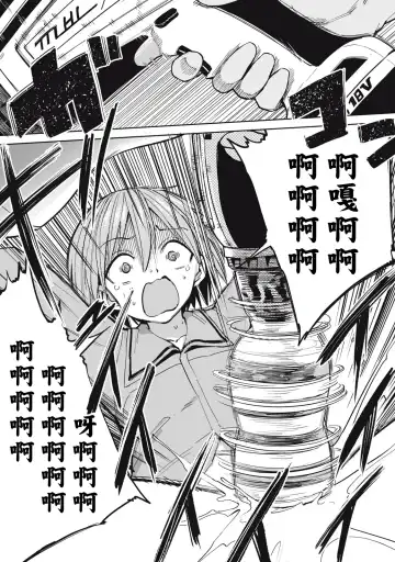 [Aomushi] Zen Nenrei Ban ch4 Kouhen Fhentai - Page 13