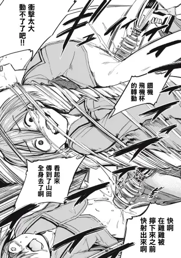 [Aomushi] Zen Nenrei Ban ch4 Kouhen Fhentai - Page 14
