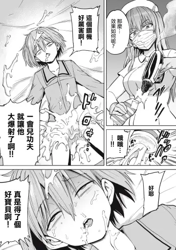 [Aomushi] Zen Nenrei Ban ch4 Kouhen Fhentai - Page 16