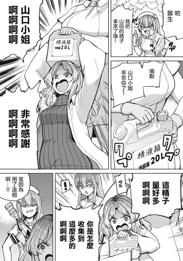 [Aomushi] Zen Nenrei Ban ch4 Kouhen Fhentai - Page 19