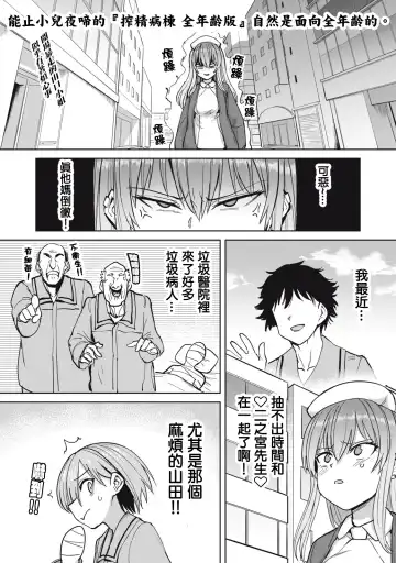 [Aomushi] Zen Nenrei Ban ch4 Kouhen Fhentai - Page 2
